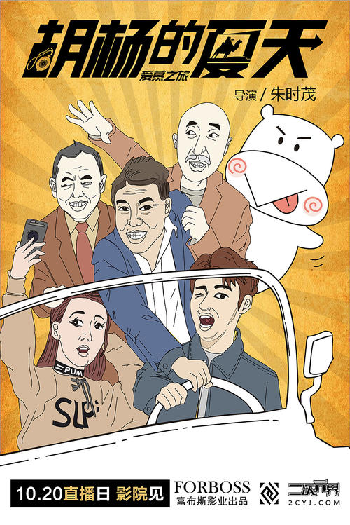 特洛依大学商科文凭证书