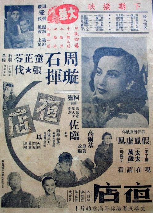 土伦大学 Diploma in Environmental Science