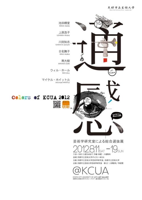 威廉贾威尔大学文凭毕业证作假